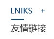 漢發(fā)重三型滑線(xiàn)